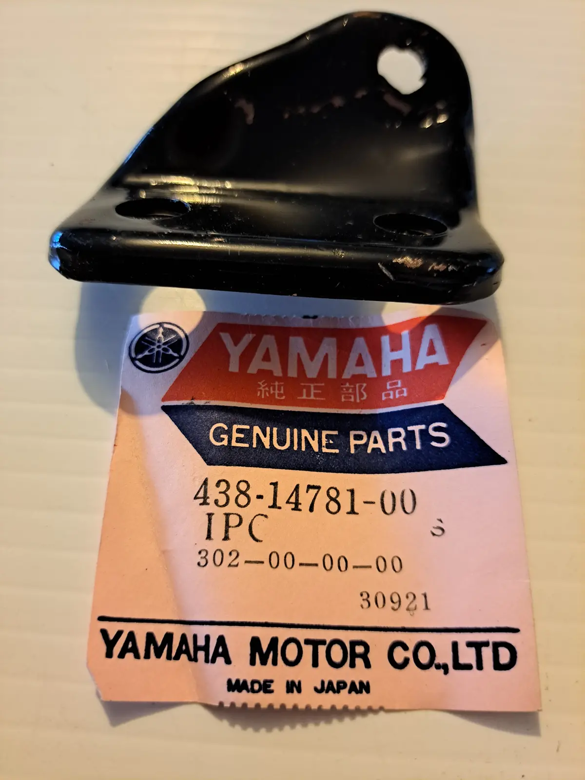 Dt250 Dt360 Muffler Stay 1