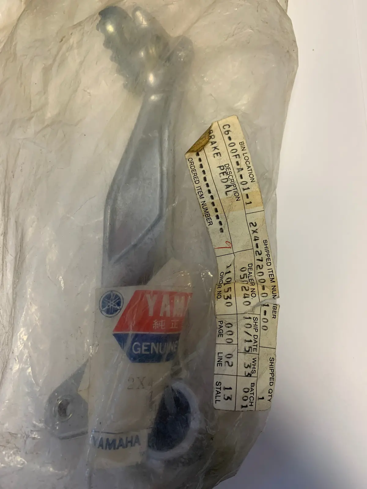 Yamaha Vintage Brake Pedal 1